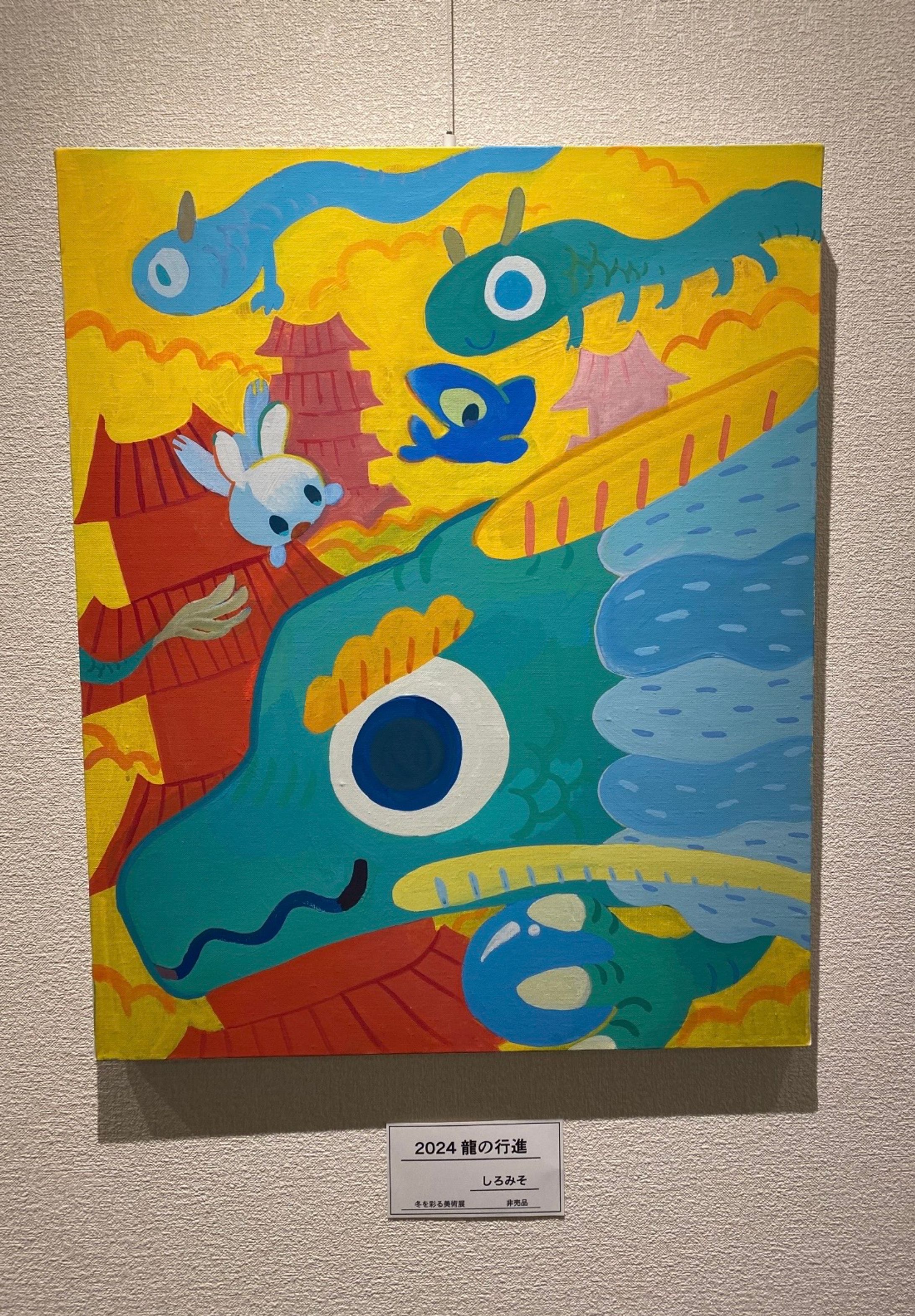 作品展示2024-1