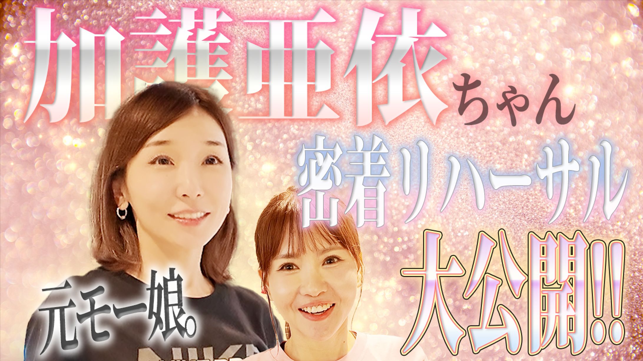 【サムネイル実績】-1