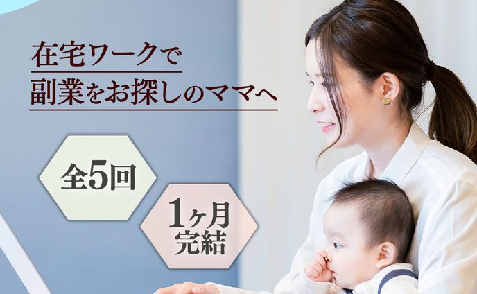 Fammの案件