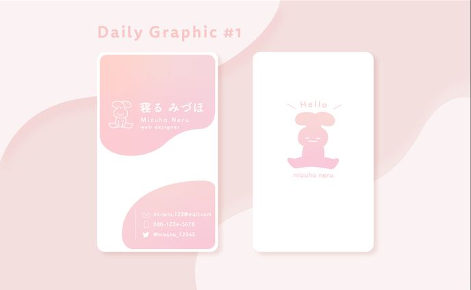 自分の名刺デザイン案