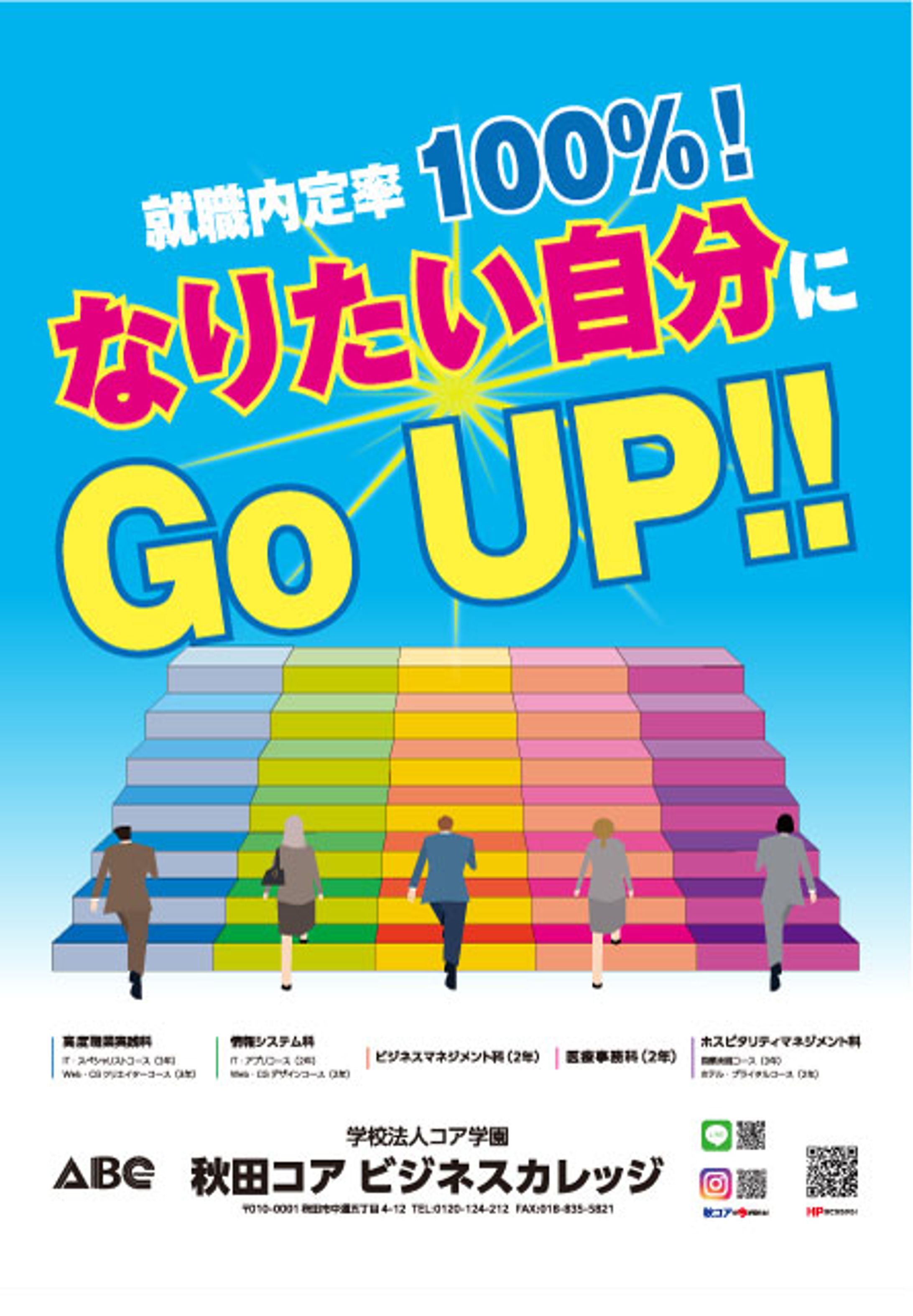専門1年　作品集-1