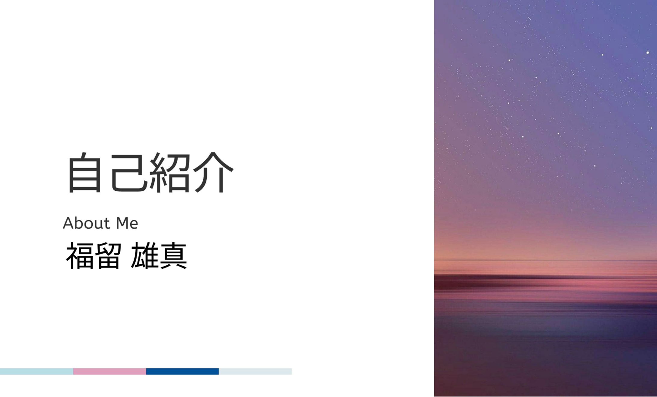 自己紹介サイト（Figma）-1