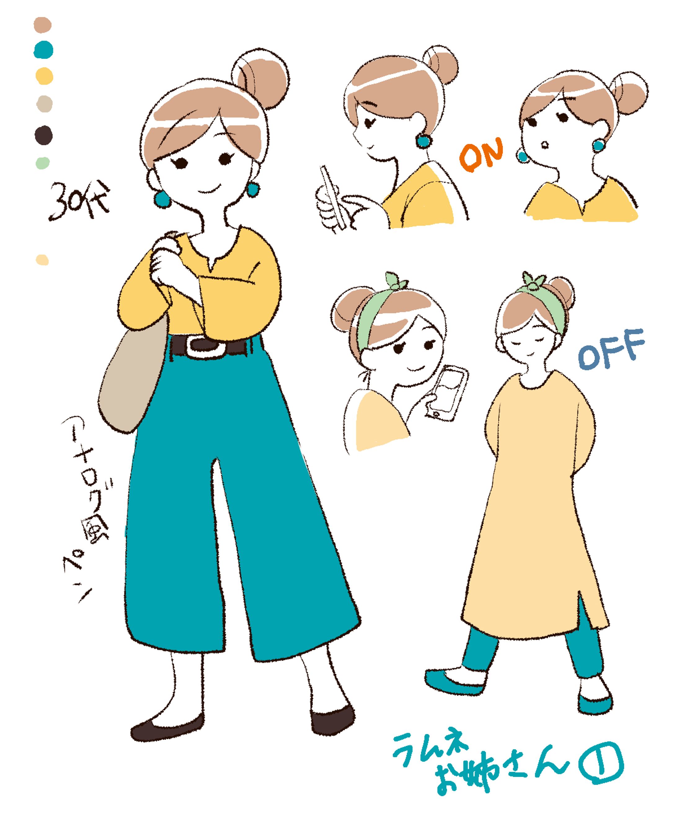 企業様へ提案用キャラシート1-1