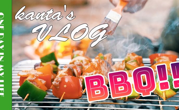 サムネ　Kanta'sVLOG　BBQ