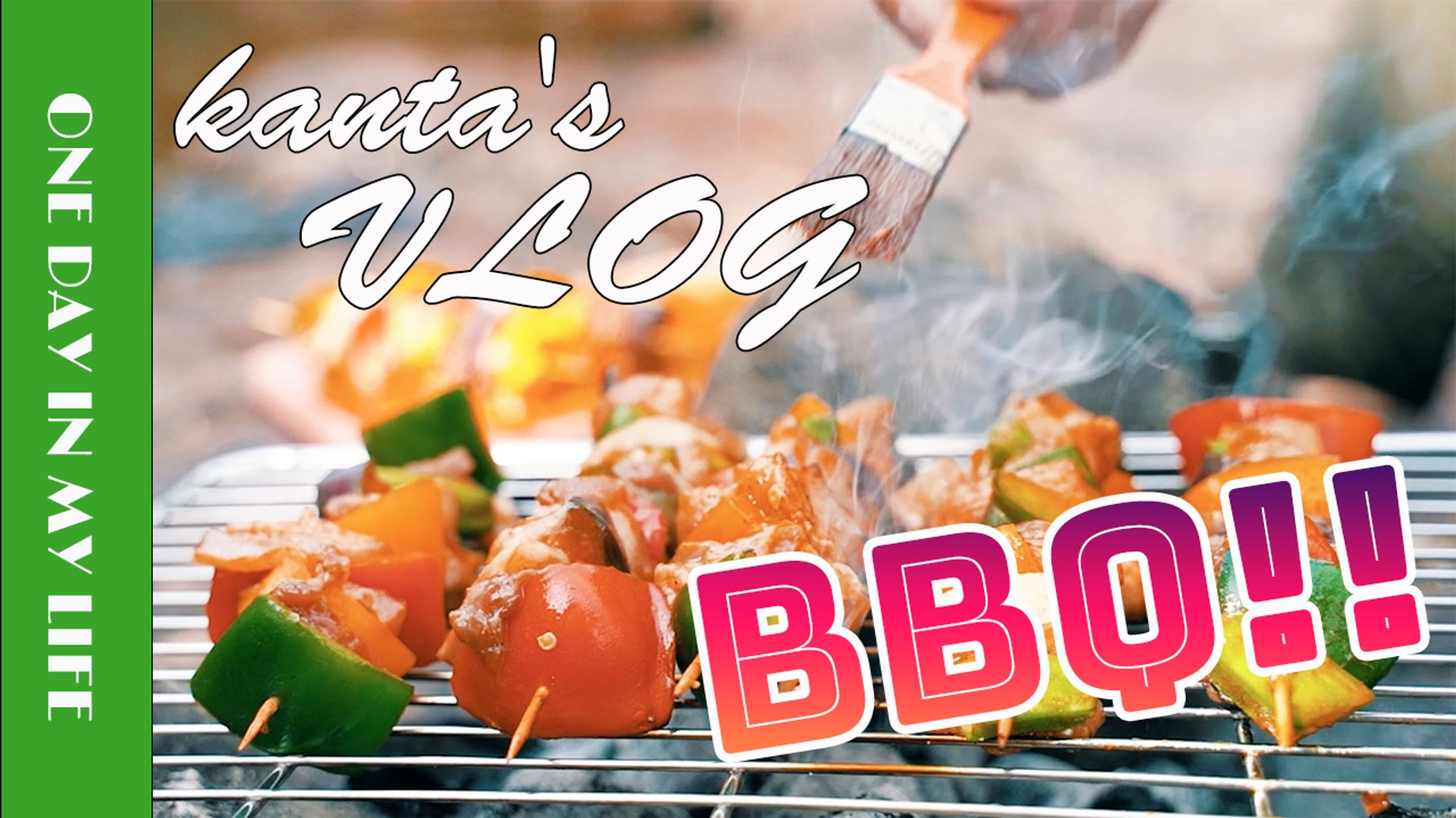 サムネ　Kanta'sVLOG　BBQ-1