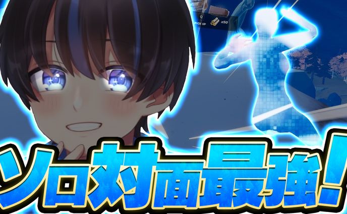 企画、fortnite