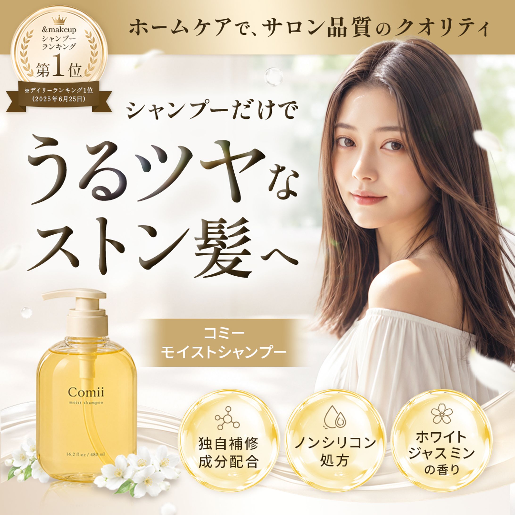 insta広告バナー　コンペ-1