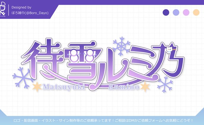 イラスト、テクノロジー