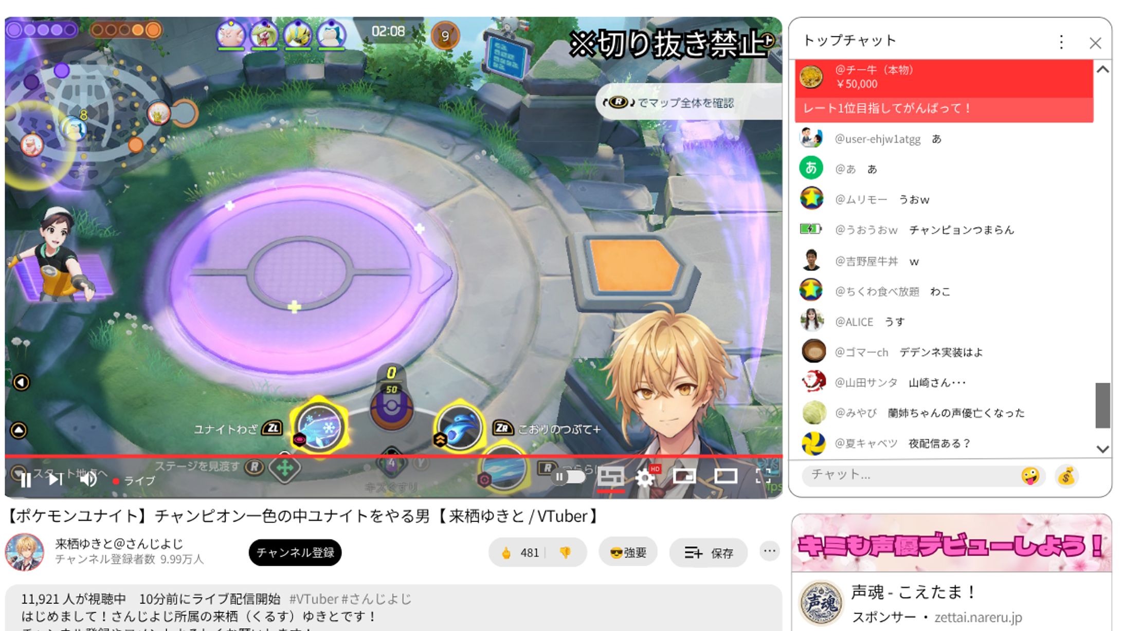 どこにでも追悼しにくるやつ-1