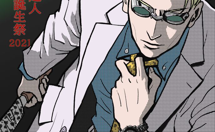 Jujutsukaisen/NanaminBD2021