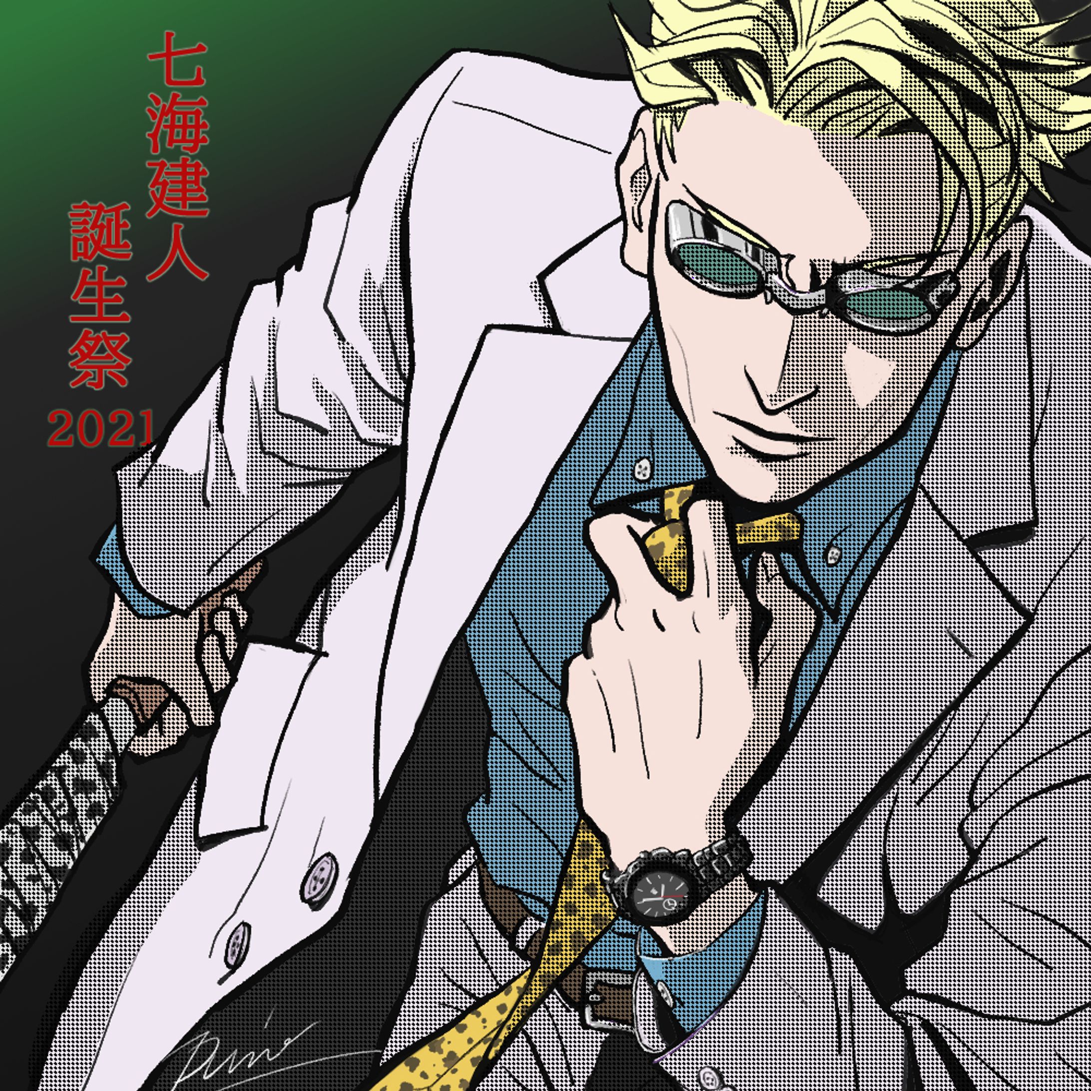 Jujutsukaisen/NanaminBD2021-1