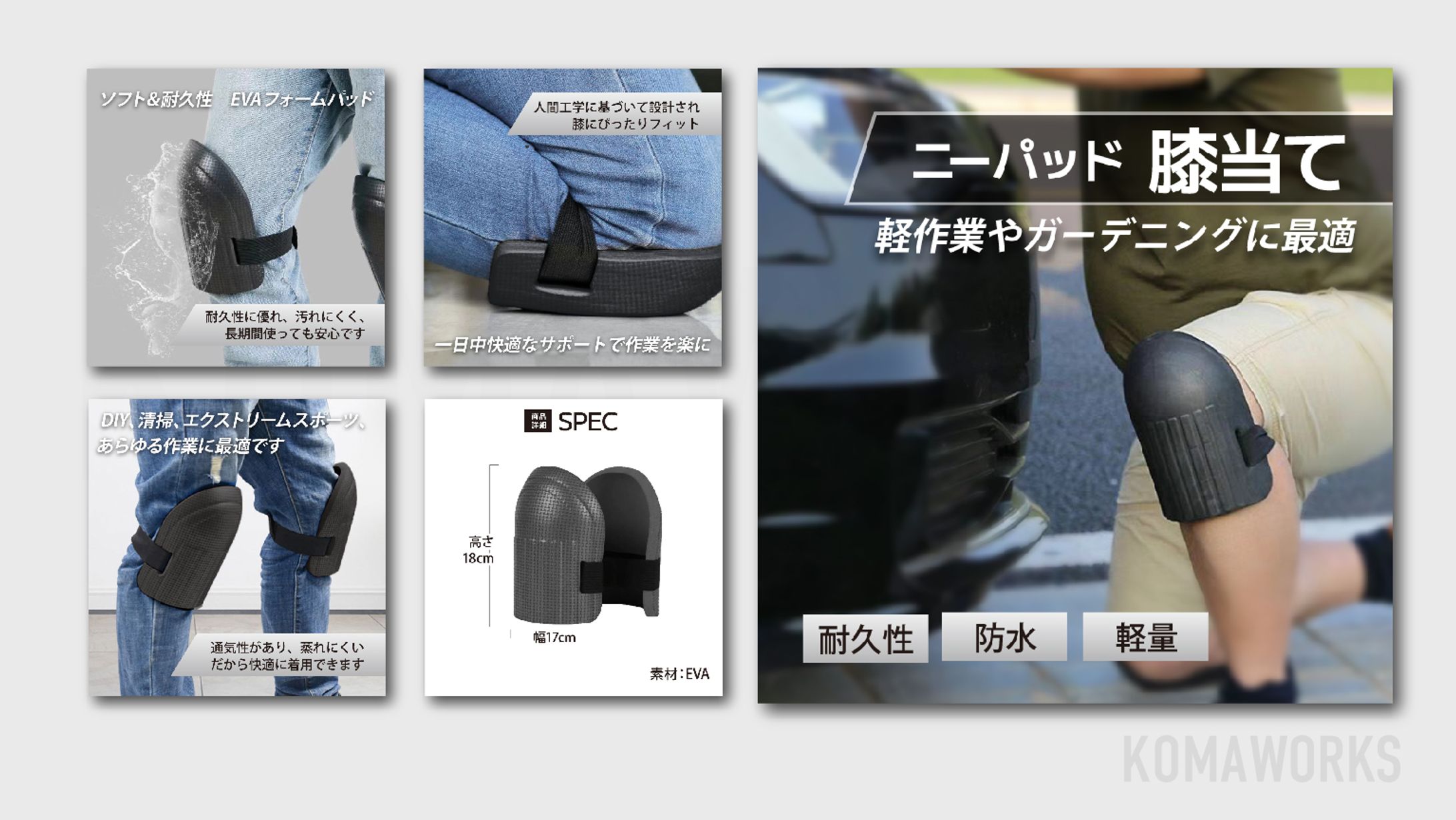 商品ページ制作-1