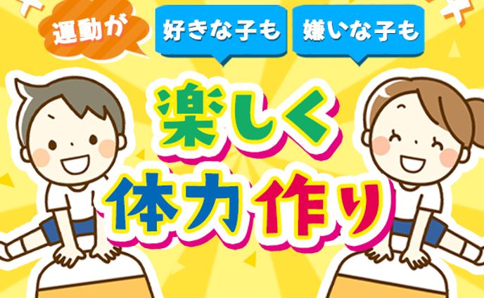 ai、体操服