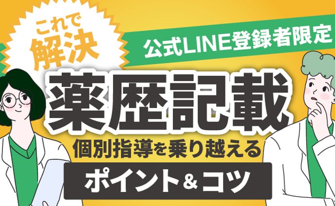 ブログアイキャッチ