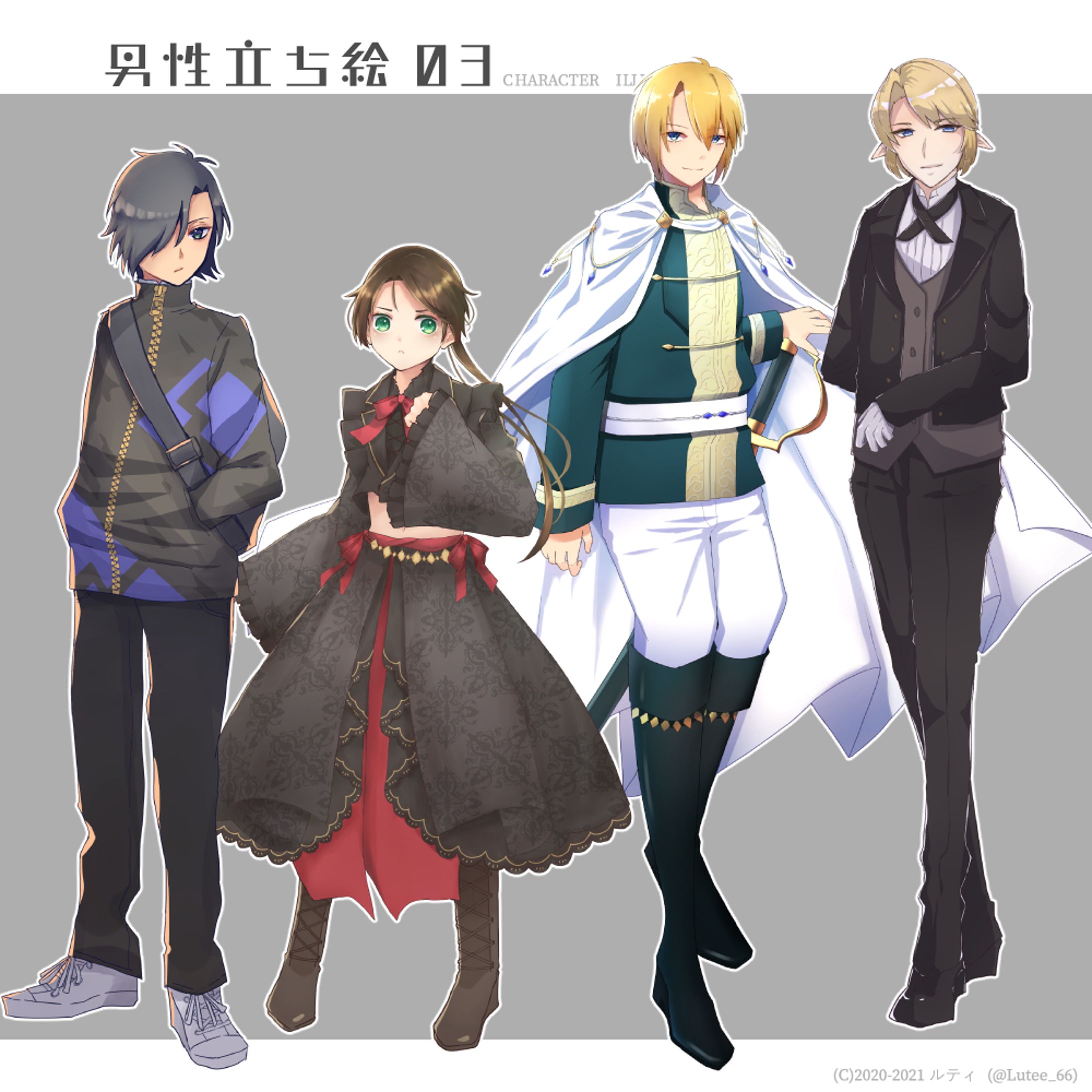 【03/男性】キャラクター立ち絵-1