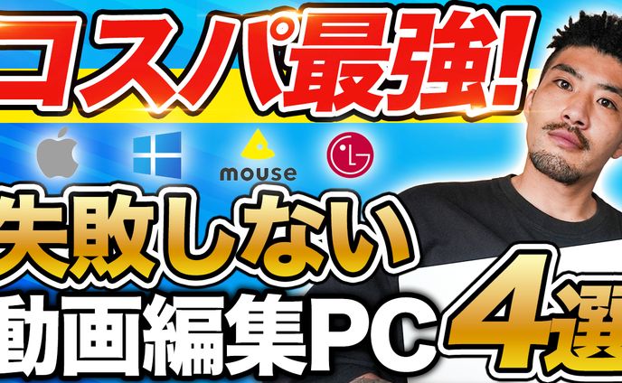 ビジネス系サムネイル