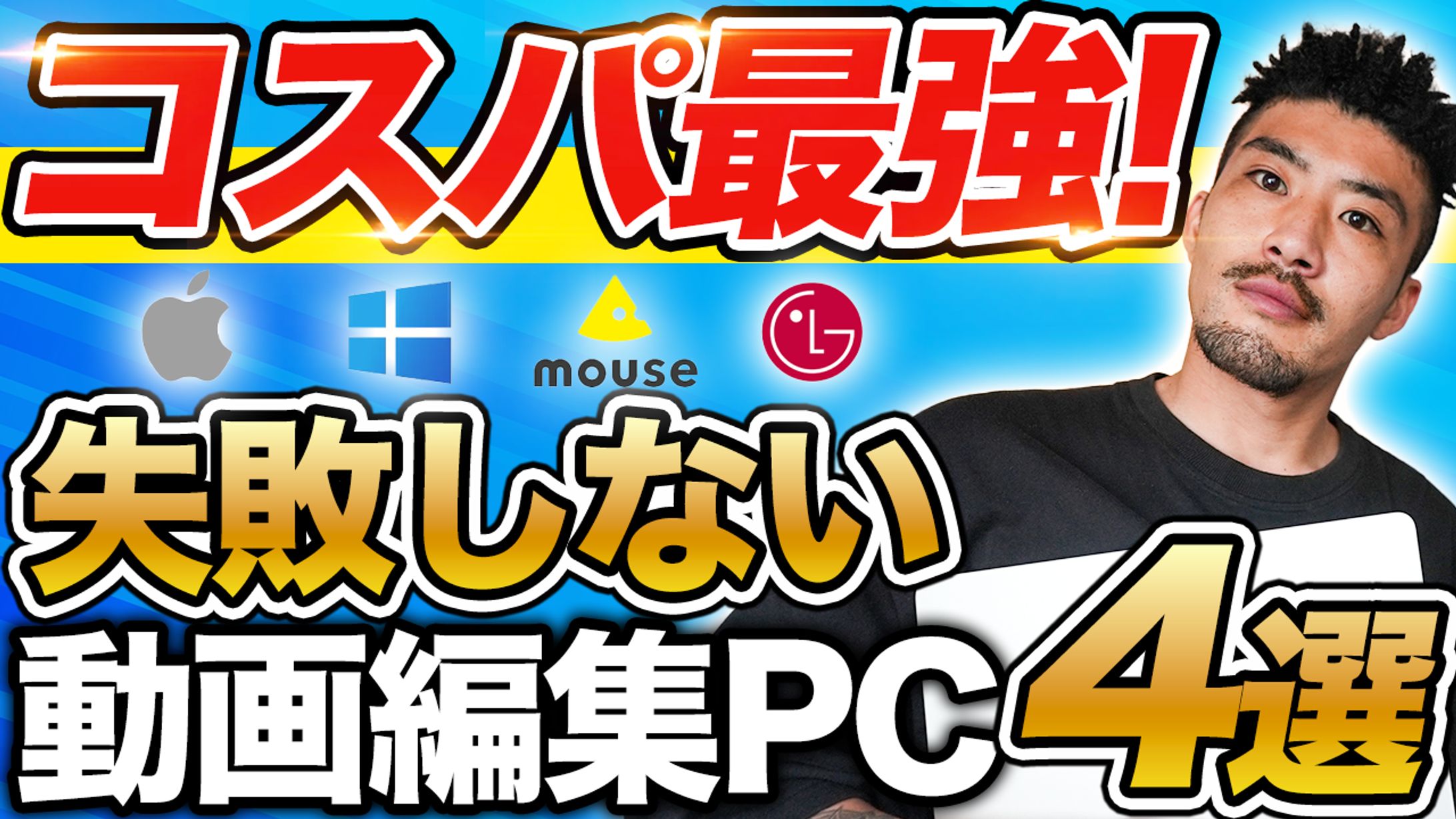ビジネス系サムネイル-1