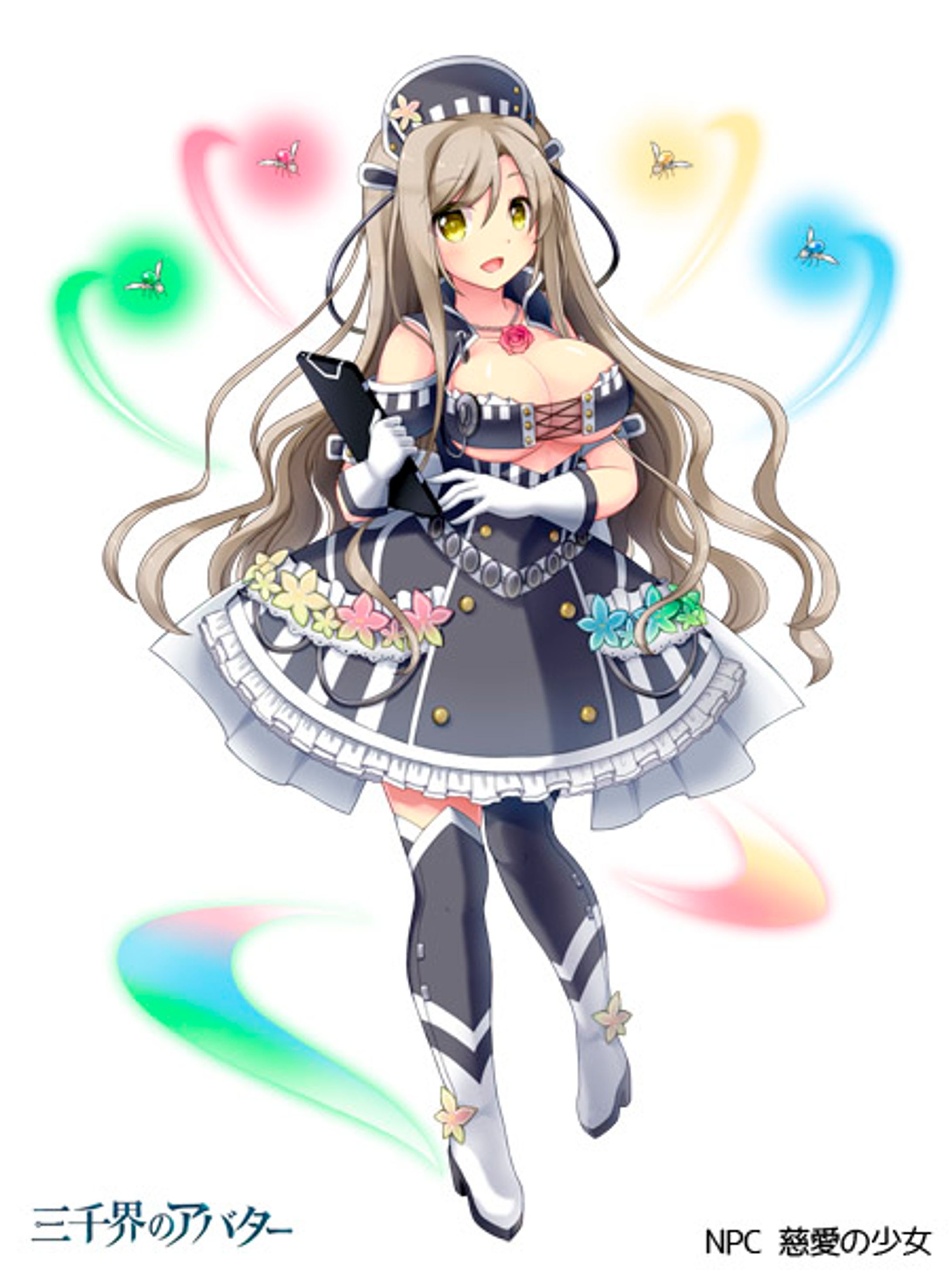 三千界のアバター（フェロー：慈愛の少女）-1