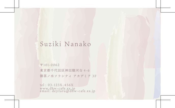 card、ウェブ