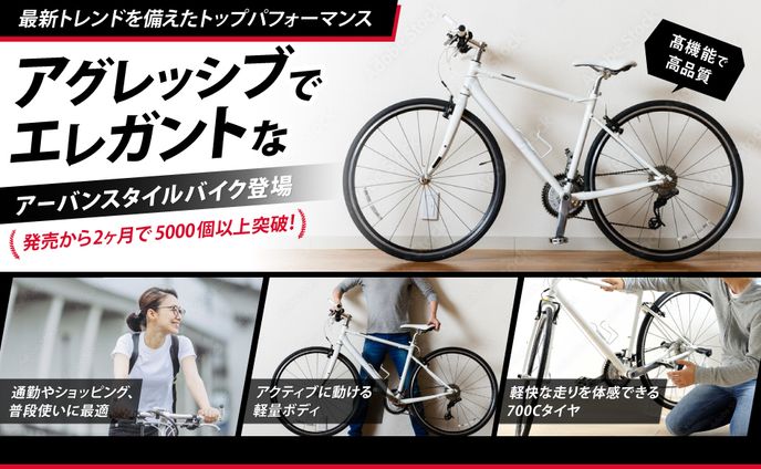 バイク、webページ