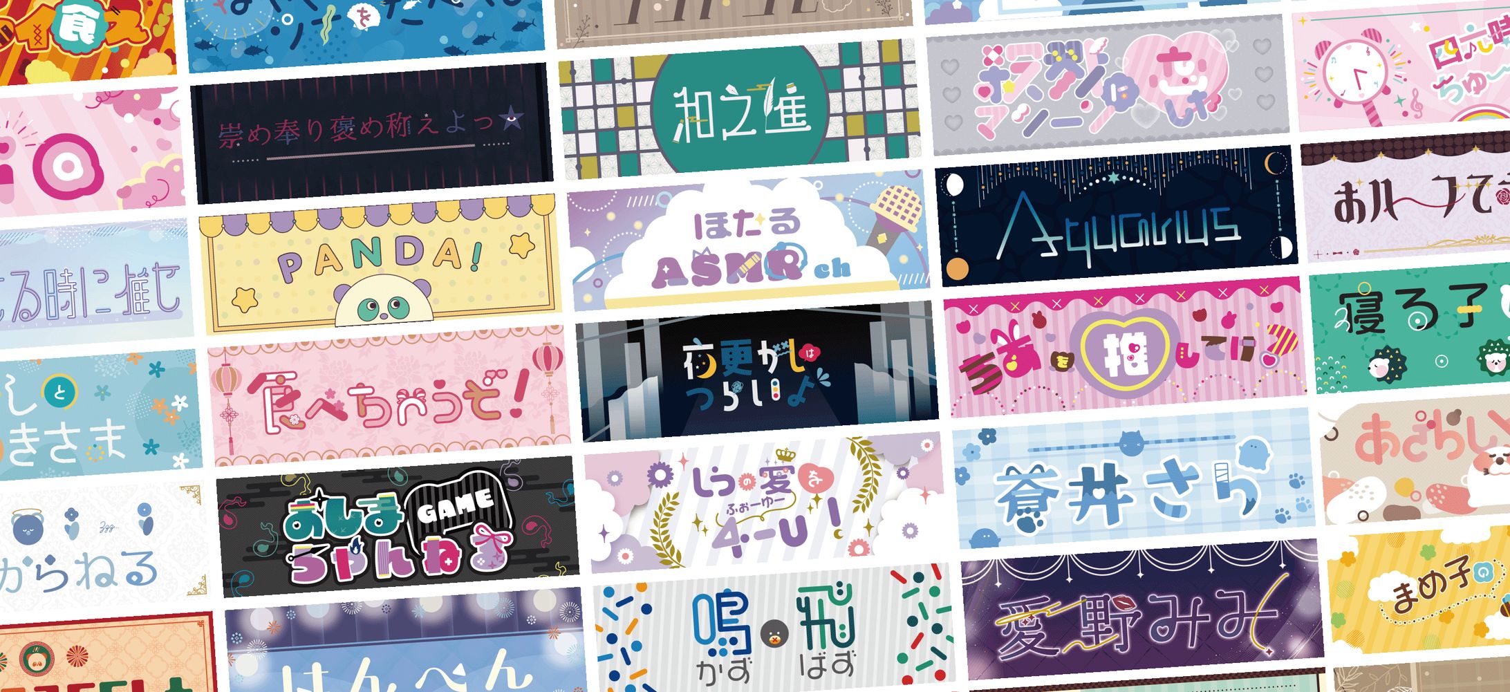 【ヘッダー】Twitterヘッダー制作企画第二弾-1
