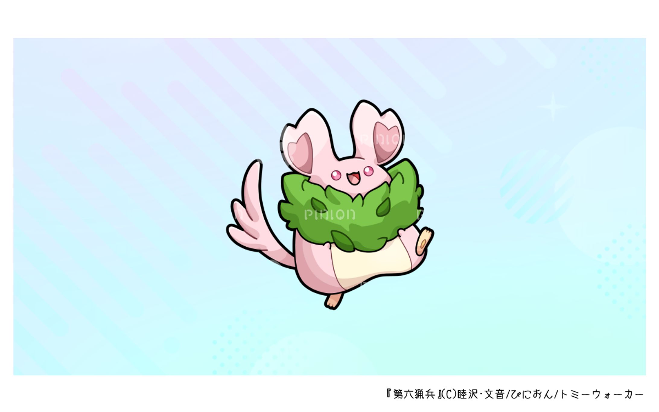 アイテムアイコン-1