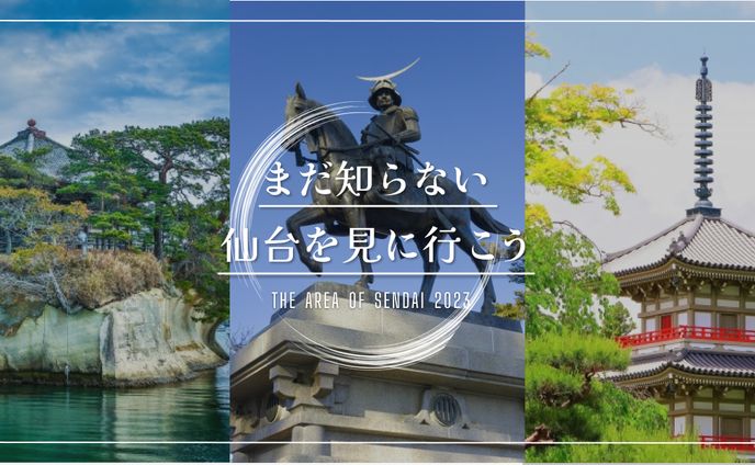 観光、【mv】綺麗系