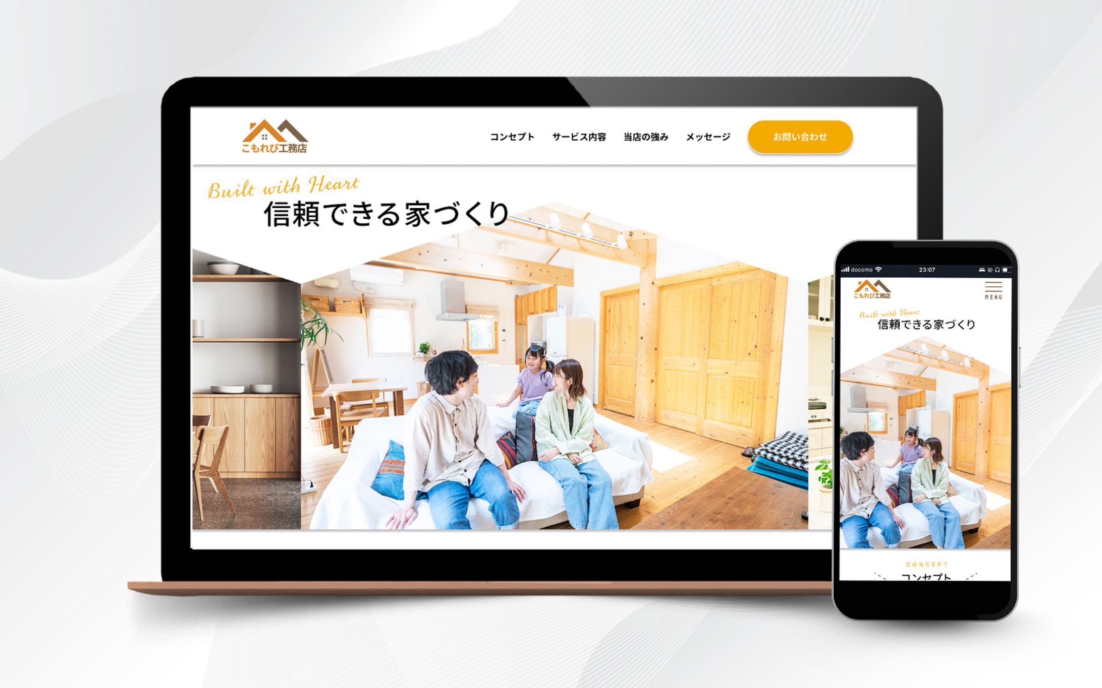 LPデザイン-1