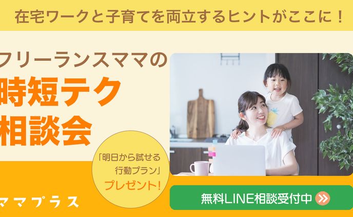 実案件　バナー