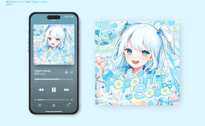 夏宮らむね様 / ARTWORK DESIGN