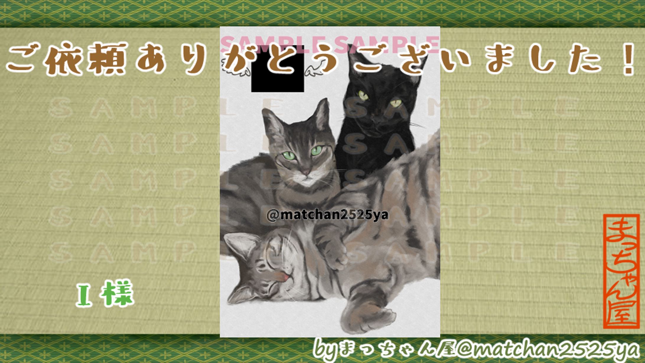 ペット似顔絵-1