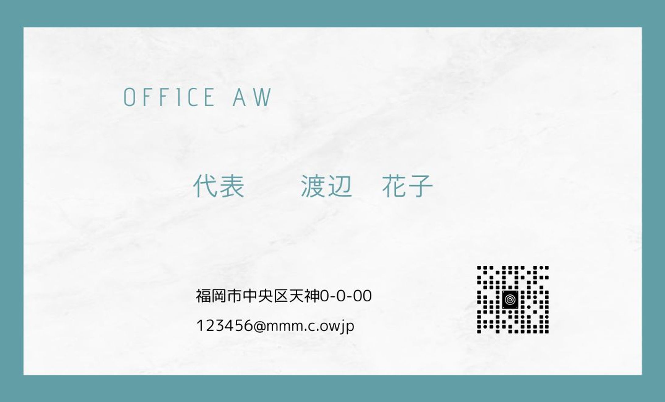 名刺枠あり シンプル１-1