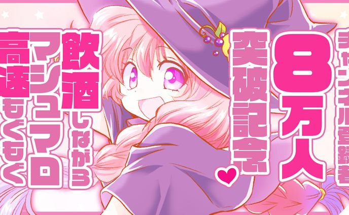 ポスター、エンタメ