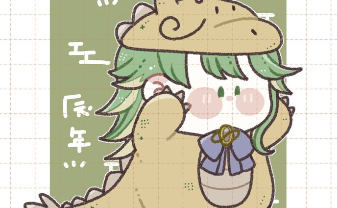 【ご依頼】量産SDイラスト/どせいちゃん様