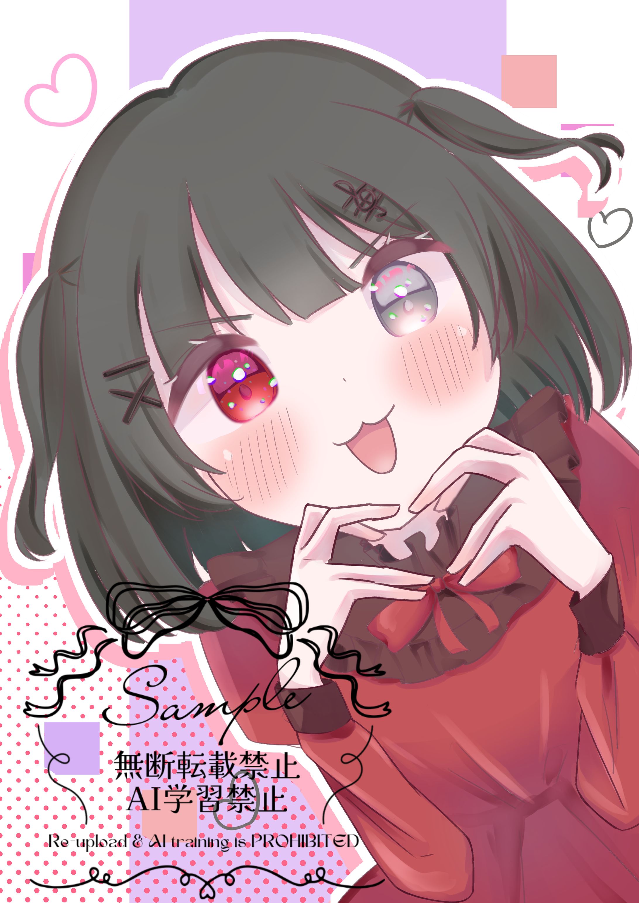 めいりん様-1