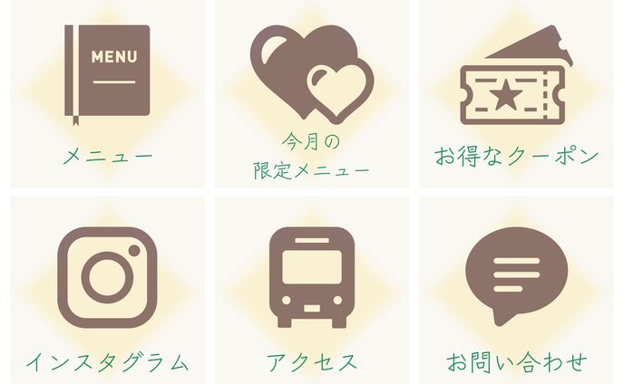 【LINEリッチメニュー】カフェ
