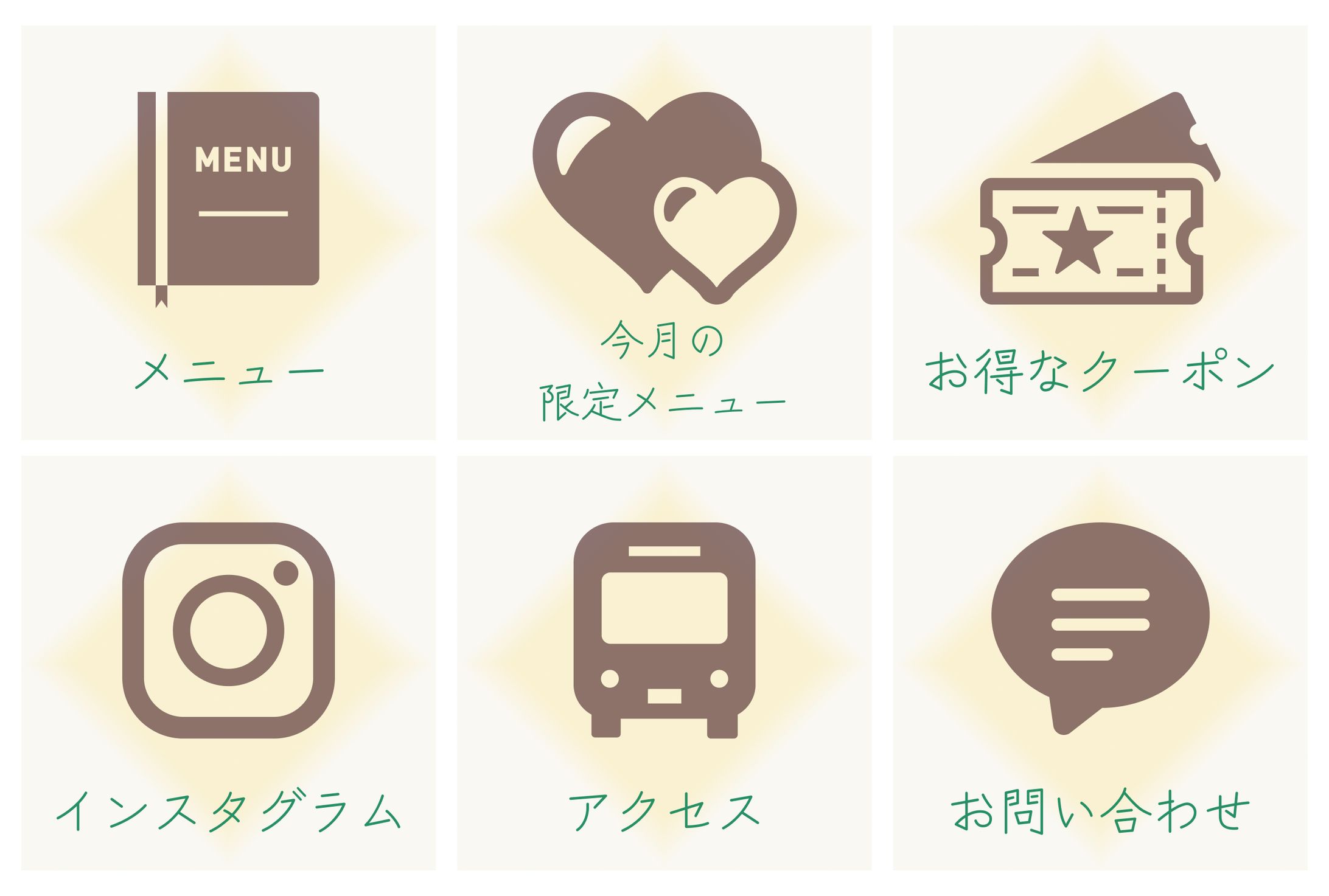 【LINEリッチメニュー】カフェ-1