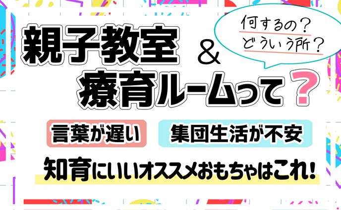 ブログアイキャッチ