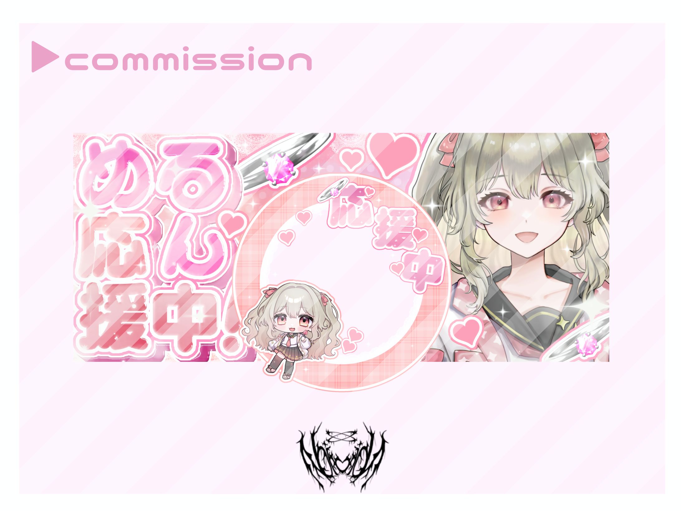 ご依頼品 アイコンリング、ヘッダー-1