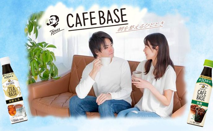 広告、ゆっくり