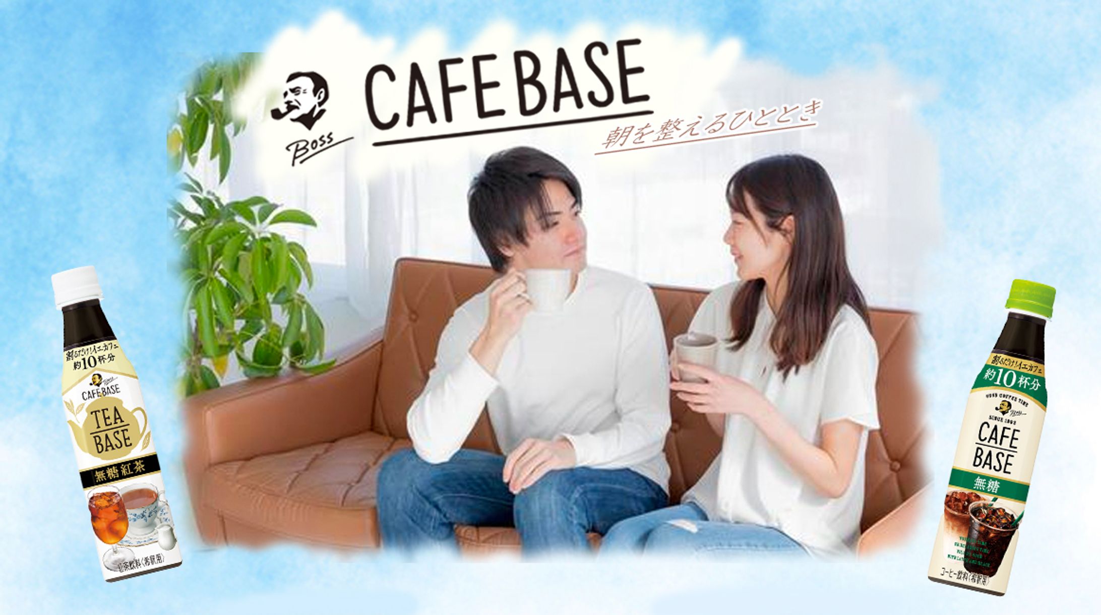 コーヒー広告-1