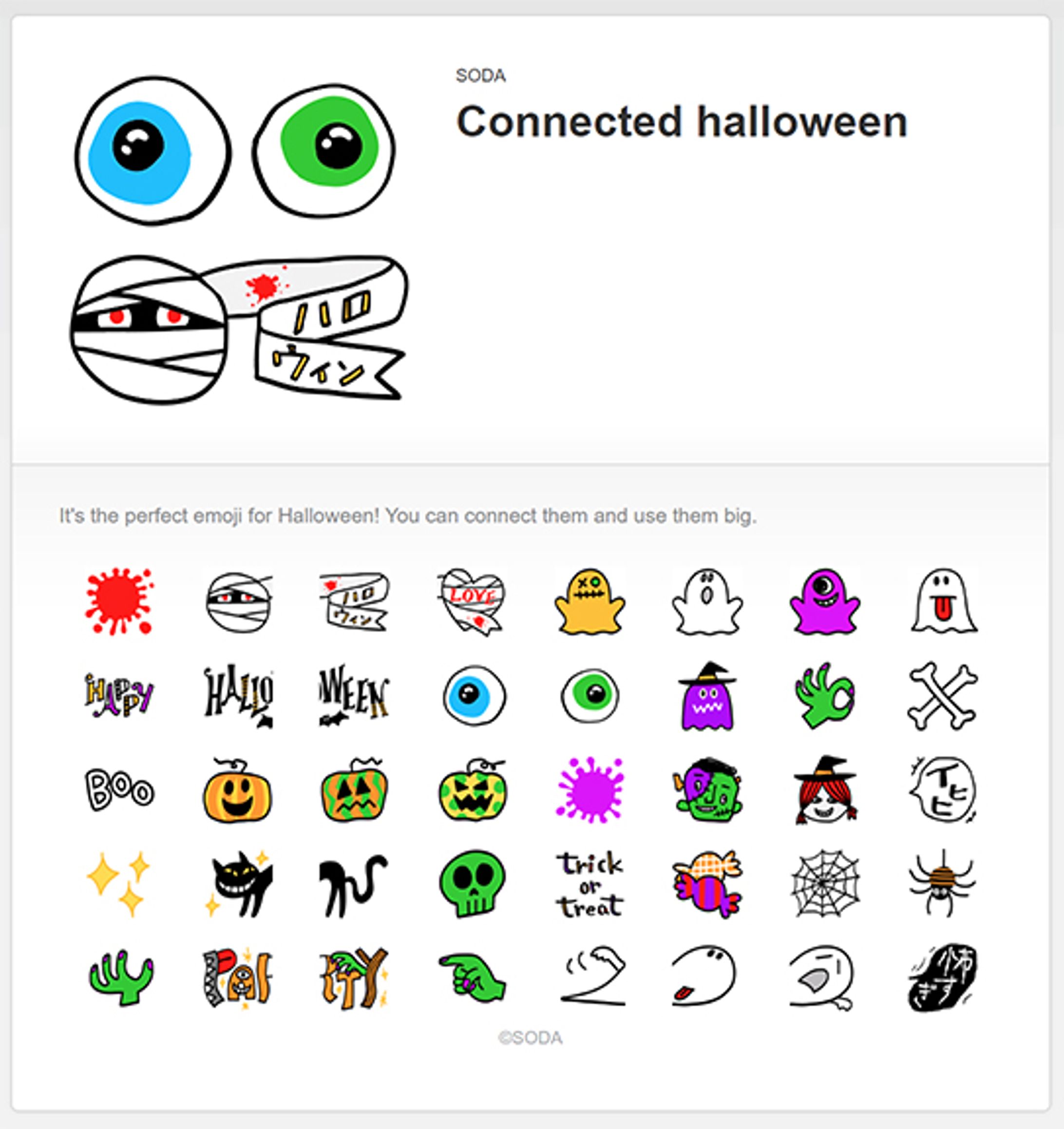ハロウィンのイラスト-1
