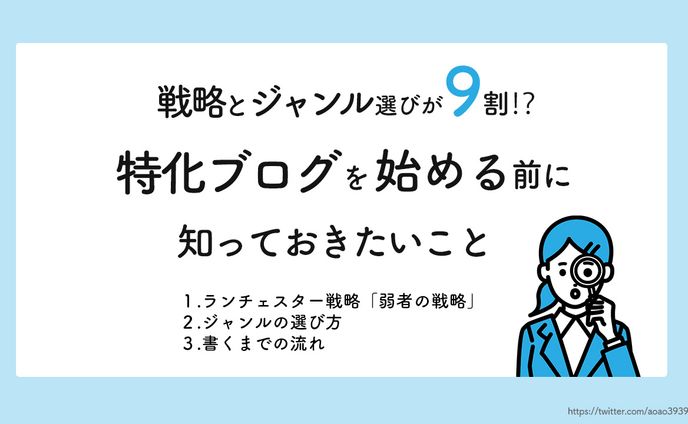 図解　表紙
