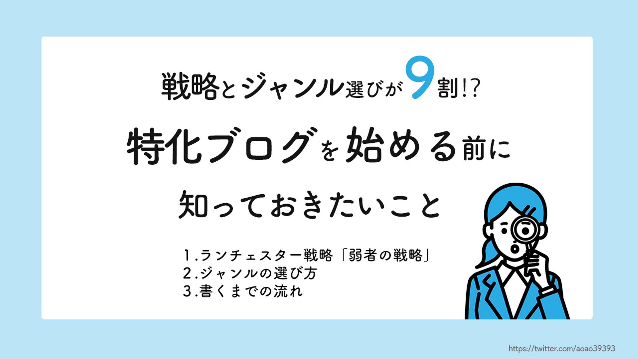 図解　表紙-1