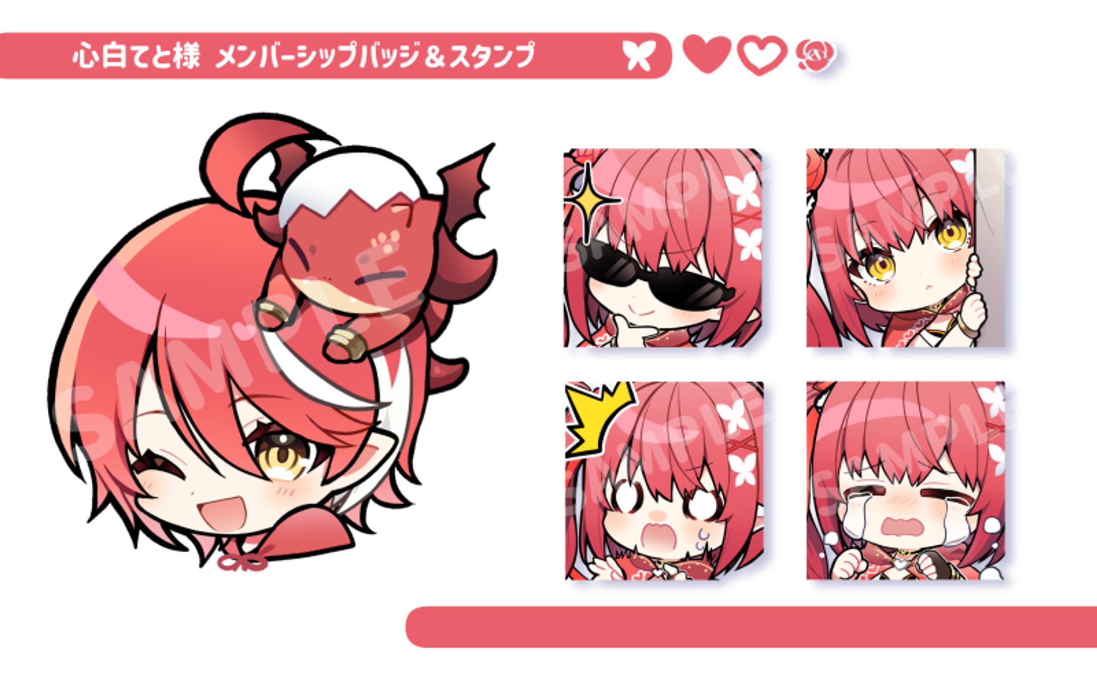 【Neo-Porte】心白てと様　メンバーシップ　スタンプ＆バッジデフォルメイラスト-1