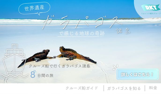 トップページデザイン