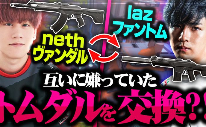 nethさん サムネイルまとめ