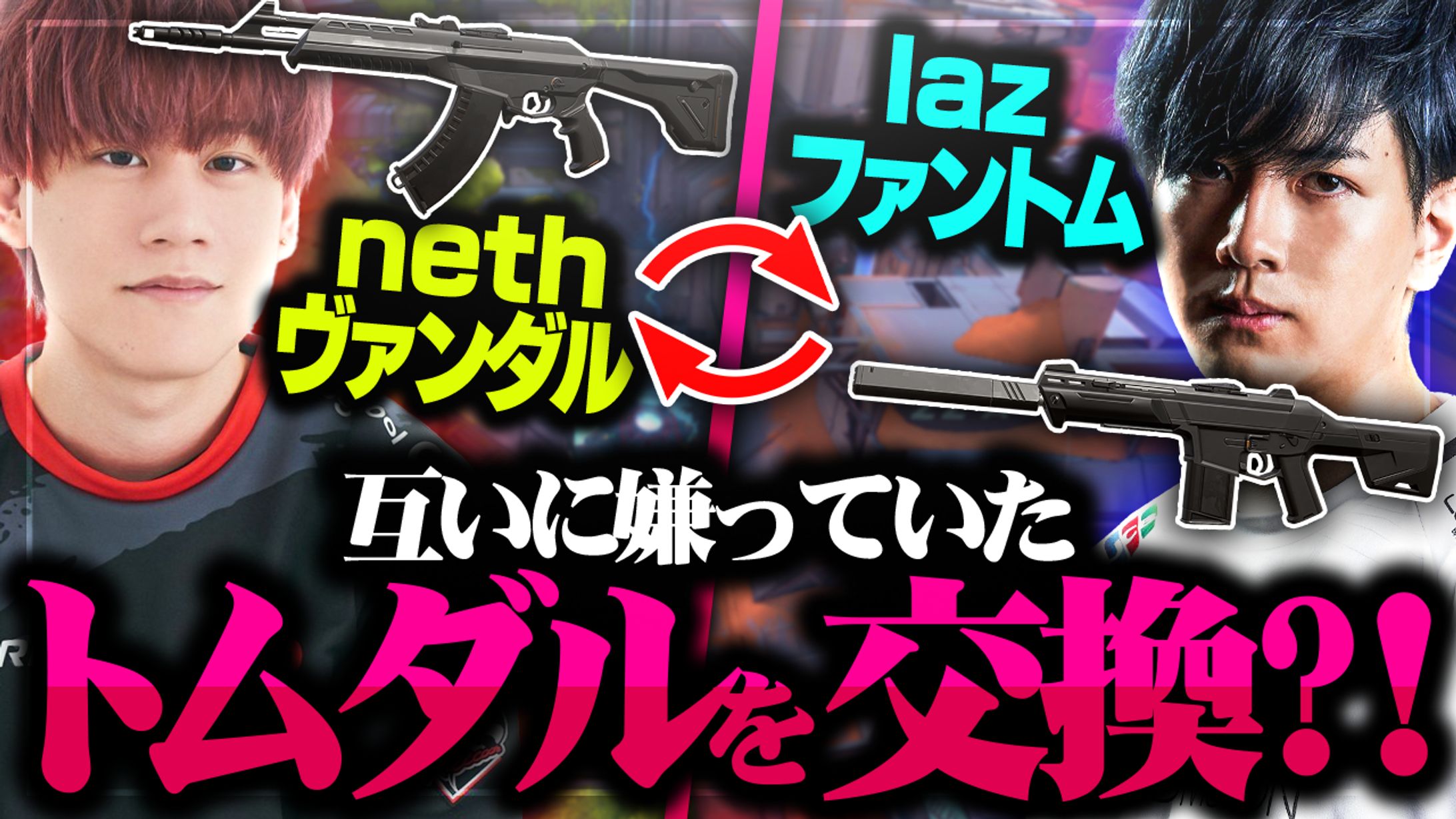 nethさん サムネイルまとめ-1