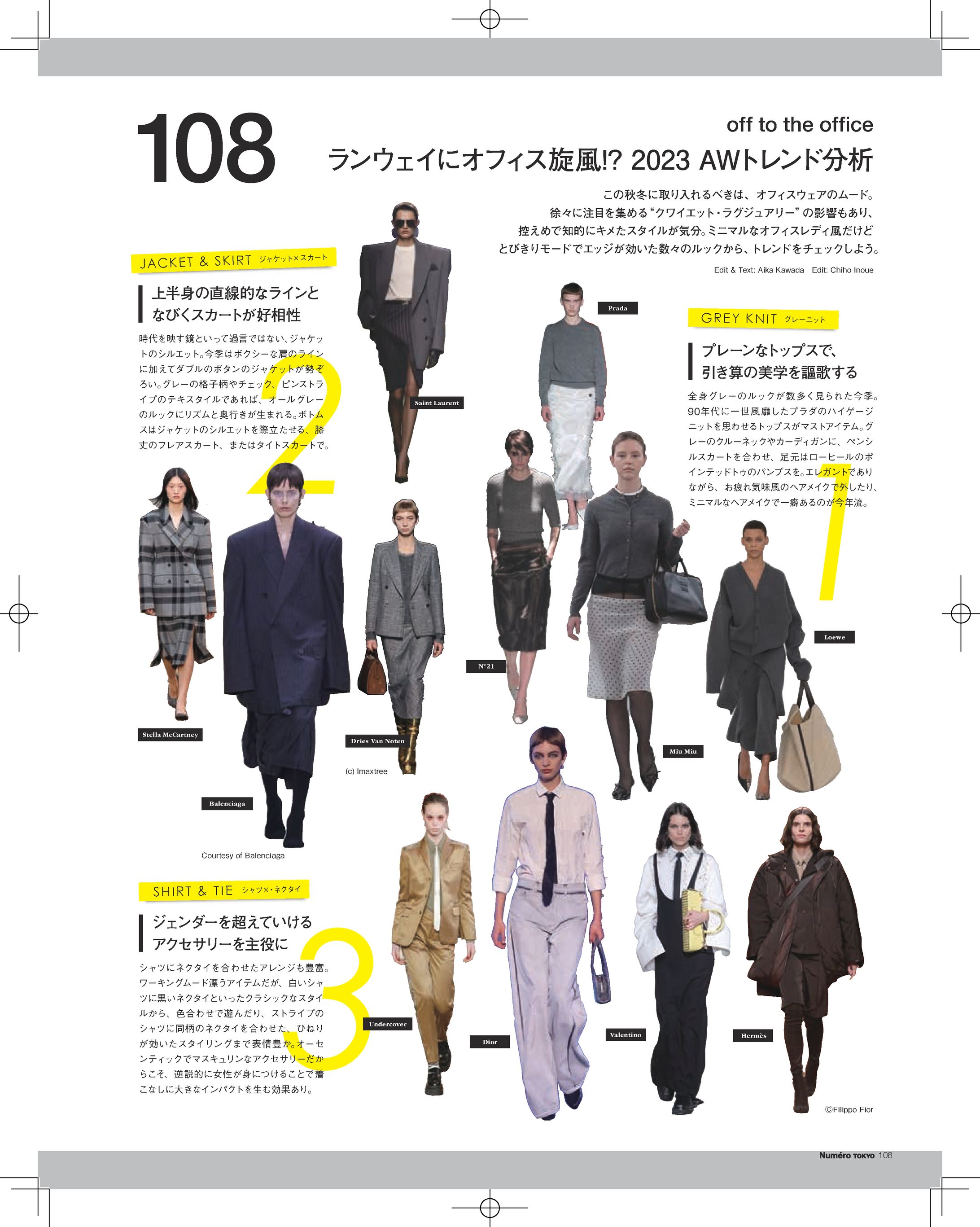 Numéro TOKYO 2023 november issue-1