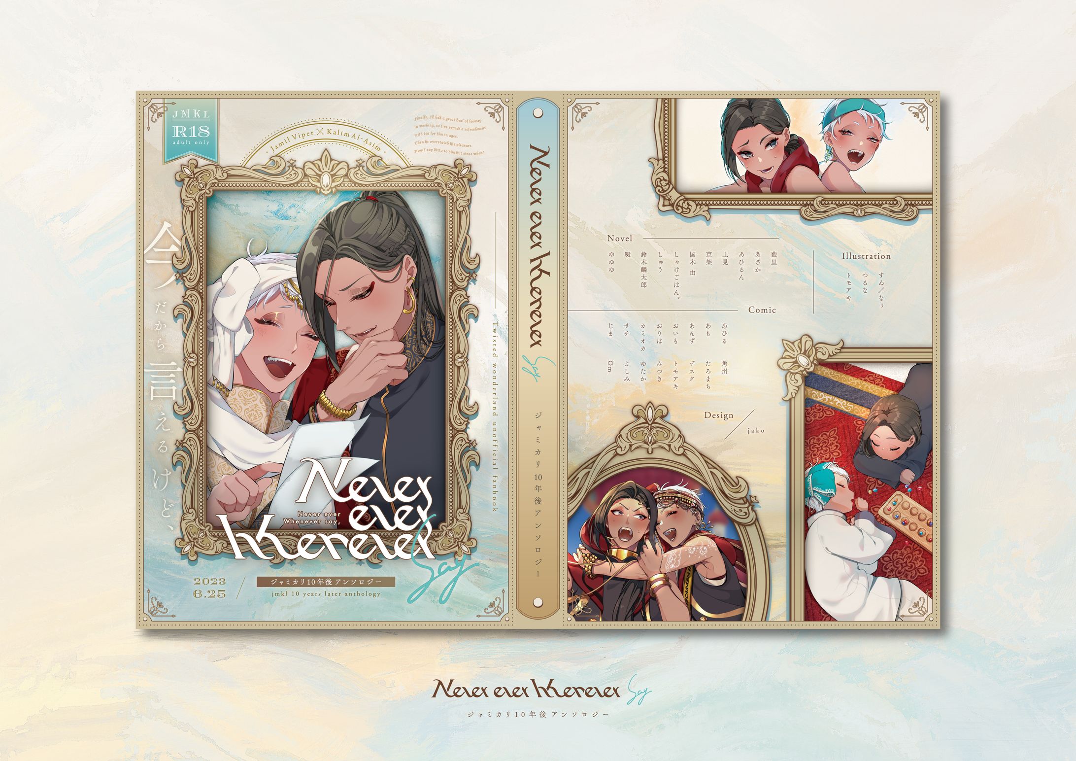 表紙/カバーデザイン-1